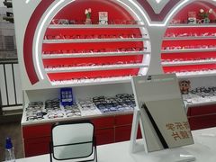 -美空眼镜·星趣控·新乐学·控优点合作店(周浦万达店)
