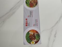 -妈妈故事米线(市府恒隆店)