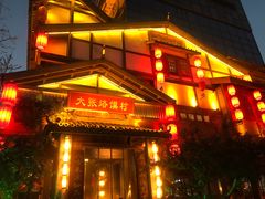 -大张烙馍村(泉山店)