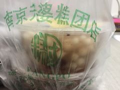 -芳婆糕团店(王府大街店)