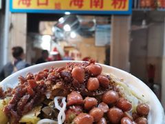 -三姐海南粉(骑楼老街店)