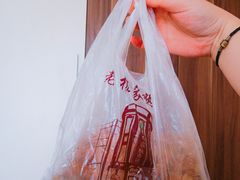 酱排骨-老杨家熟食店