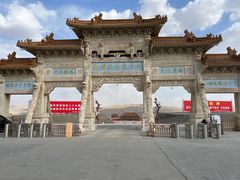 -敦煌丝路遗产城