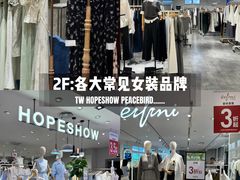 -优客城市奥莱