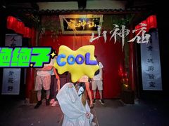 -棂笼·深度沉浸密室(武汉旗舰店)