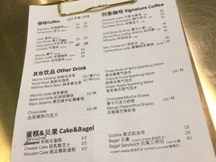 菜单-KYO COFFEE(胶州路店)