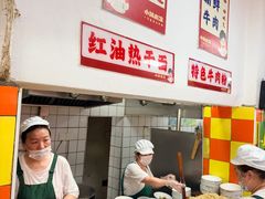 -小秋水饺(大成路总店)