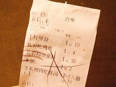 账单-吕氏疙瘩汤·新鲁菜(潍坊银座店)