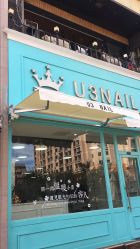 -U3日式美甲美睫