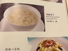 -上海老饭店(北京分店)