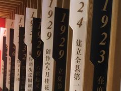 -老乡鸡(金寨分公司店)