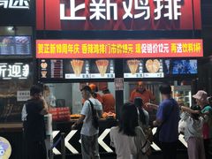 门面-正新鸡排·炸鸡烧烤(奥城店)