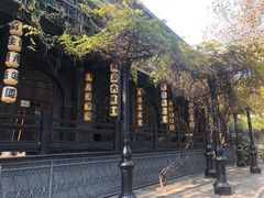 -1912街区