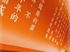 -肖记公安牛肉鱼杂(田林路店)