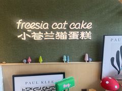 -小苍兰风铃草蛋糕甜品(沈阳店)