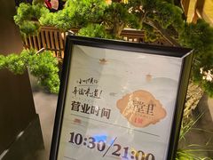 -弄堂里(西溪龙湖天街店)