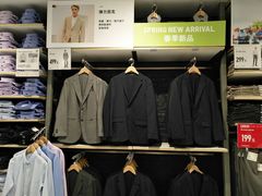 -优衣库(上海正大广场店)