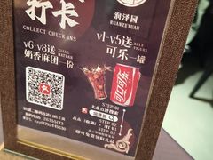 -润泽园饭庄(中山路店)