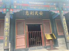 -内蒙古将军衙署博物院