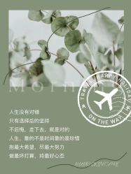 -AiCure 埃可儿·韩国医学皮肤管理
