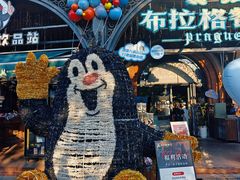 -布拉格餐厅· 中欧捷克菜(全国首店)