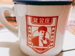 -贤合庄卤味火锅(顺城店)