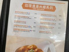 -翠华餐厅(香港国际机场店)