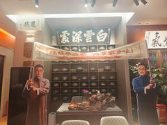 -福照楼汽锅鸡·云南菜(护国路店)