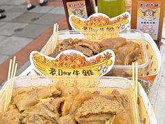 -老day牛杂(官也街总店)