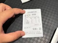 -杏好遇见你(总店)