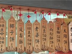 菜单-阿吉仔(大元路店)