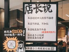 -太二酸菜鱼(金沙印象城店)