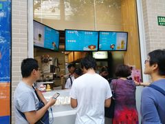 -TPLUS茶家(淮海店)