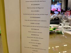 -广州粤海喜来登酒店