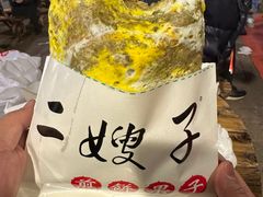 -清真·二嫂子煎饼果子(鼓楼旗舰形象店)