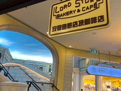 -安德鲁饼店(总店)