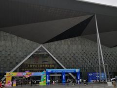 -东浩兰生上海世博展览馆