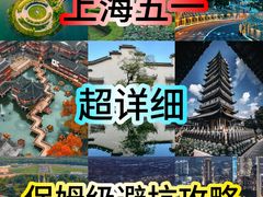 -外滩