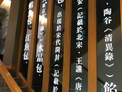-尚香汤包文博馆(合兴路店)
