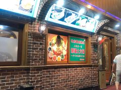 -清真·玛丽亚新疆菜主题餐厅(浙江中路店)