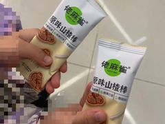 -洞庭土菜小炒馆(易发广场店)