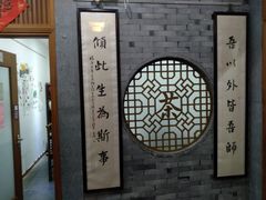 -秦汉胡同书法国画古筝围棋书院(漕宝日月光分馆)