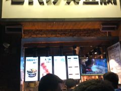 -文和友老长沙臭豆腐(太平街二店)