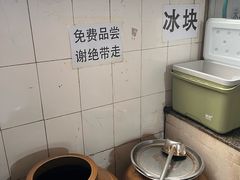-正宗杨记普洱酸醋米线(总店)