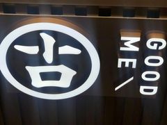 -古茗(湖里五缘湾天虹店)