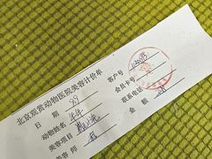 -北京观赏动物医院·24小时大型综合·猫专科·异宠专科