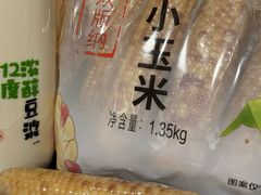 -山姆会员商店(亦庄创意生活广场店)