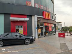 门面-麦当劳(北亭广场分店)