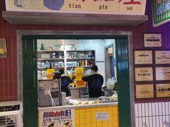 -楠火锅(仁恒梦中心店)