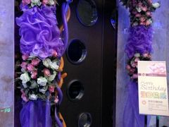-酷麦私人订制KTV